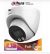 Camara Domo Dahua Technology DH-IPC-HDW2449T-S-IL Interior y exterior