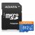 Memorias Flash ADATA AUSDX512GUICL10A1-RA1 512 GB