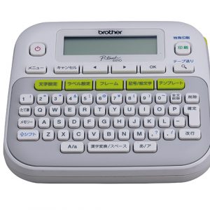 Rotulador BROTHER PTD210 LCD