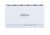 Switch 5 puertos Dahua Technology DH-PFS3005-5ET-L -  DH-PFS3005-5ET-L 5 puertos